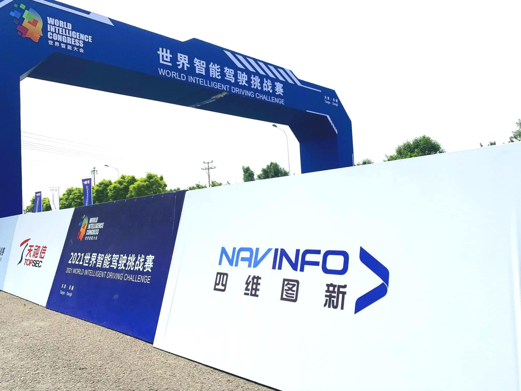 2021�������ܼ�ʻ��ս��׼�ھ��� pa������Ϸ�߾��ȵ�ͼ����������ս