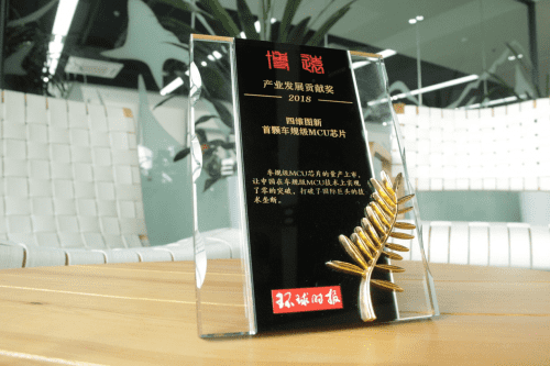 pa������Ϸƾ���漶MCUоƬ�ٻ����ʱ����ҵ����Т˳��