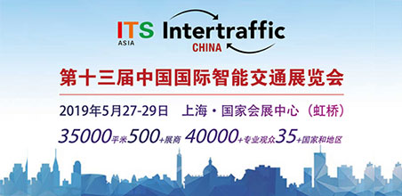 ITS Asia 2019�ٿ��ڼ� ���͸�ͨ��Ӧ����ϯ