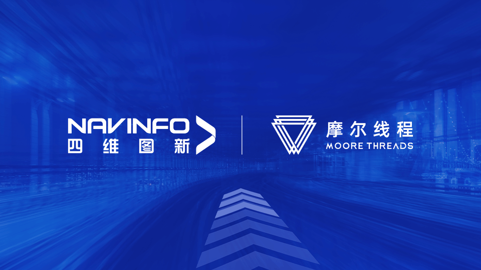 pa������ϷMineCIMƽ̨��Ħ���߳�MTT Sϵ��GPU��ɼ��������以��