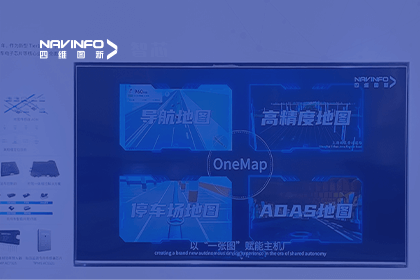 pa������Ϸ����CICV 2023-���Ƽݲ�о����λһ��չʾ����Tier1ʵ��