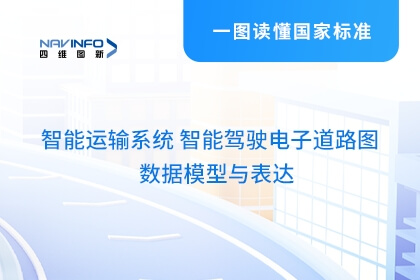 pa������Ϸǣͷ�����Ǽݵ����辶ͼ����ģ�������ϵ�й��ұ�׼����