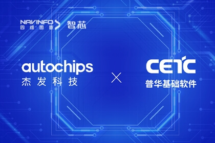 �ջ���������AUTOSAR�ֳ�����pa������Ϸ���½ܷ��Ƽ�AC7840x���漶оƬ