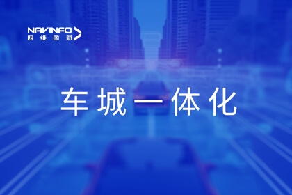 pa������Ϸ�������͸�ͨչ¶����һ�廯Ӧ��Ч�������������������򼽽�ͨЭͬ����