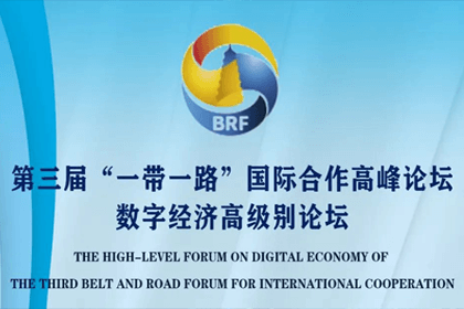 pa������Ϸ���롰һ��һ�𡱹������������̳�����������������з��̻�ǩ������Э��