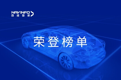 pa������Ϸ�ٵǡ�2023����Դ������������50ǿ����