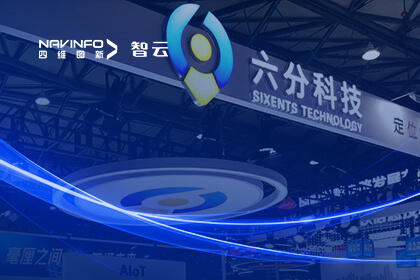 ����֮�� ��ͨδ����pa������Ϸ��Ա��ҵ���ֿƼ�����2024�����ƶ�ͨѶ���