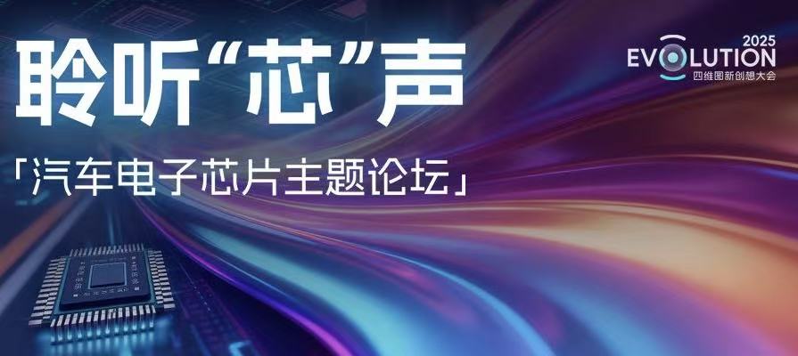 ������ | ����������оƬ��������̳�ֳ��ٿ������������ܷ��Ƽ�Я����̬ͬ�鹲�湤ҵ��о��ͼ��