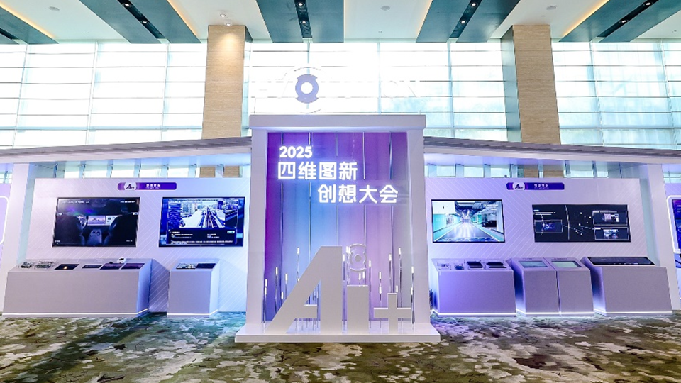 ͻ�Ƴ������� ����ʵʱ�ռ�ح���ֿƼ���׼��λЧ��ս����ά